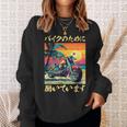 バイク おもしろtシャツ 面白い おもしろ バイク メンズ オートバイ ツーリング 原付 オリジナル 服 スウェットシャツ 彼女への贈り物