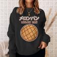 メロンパン ギフト 男女兼用 メロンパン スウェットシャツ 彼女への贈り物