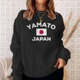 ヤマトジャパン日本国旗市 Yamato Japan Japanese Flag City スウェットシャツ 彼女への贈り物