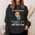 体のあちこちが故障中です スウェットシャツ 彼女への贈り物