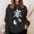寒い 面白いtシャツ 文字入り メンズ おもしろ 面白い 服 オリジナル おもしろグッズ 文字tシャツ ネタ 冬 ギャグ スウェットシャツ 彼女への贈り物