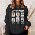 将棋 駒 将棋盤 面白いtシャツ おもしろ グッズ プレゼント 服 面白い ネタ ウケ狙い メンズ 棋士 長袖tシャツ スウェットシャツ 彼女への贈り物