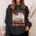日本のイブプロフェン猫ミーム スウェットシャツ 彼女への贈り物