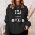 日本ヴィンテージ植田 スウェットシャツ 彼女への贈り物
