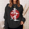 柔道-漢字赤い太陽の漢字-柔道 スウェットシャツ 彼女への贈り物