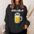 燃料は酒 マルチーズ グッズ 犬 おもしろ 面白い ネタ 笑える 飲み会 スウェットシャツ 彼女への贈り物