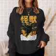 猫 怪獣 面白いtシャツ ネコ にゃんこ 文字入り メンズ おもしろ 面白い 服 おもしろグッズ かわいいイラスト ネタ スウェットシャツ 彼女への贈り物