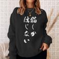 猫しか信じない 面白いtシャツ にゃんこ 文字入り メンズ おもしろ キャラクター 服 おもしろグッズ ネタ スウェットシャツ 彼女への贈り物