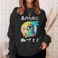 競馬 面白いtシャツ 馬 ウマ 馬tシャツ ウマ レース 乗馬 メンズ おもしろグッズ ネタ 大人 男性 長袖tシャツ スウェットシャツ 彼女への贈り物