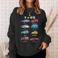 車の種類 面白いtシャツ 車 自動車 バイク おもしろ ネタ 文字入り 大人 メンズ おもしろグッズ 筆文字 スウェットシャツ 彼女への贈り物