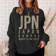 青森 日本 スウェットシャツ 彼女への贈り物