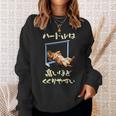 面白いtシャツ ダックスフンド 犬 ハードル メンズ 犬好き グッズ かわいい おもしろ 面白い 服 ネタ 長袖tシャツ スウェットシャツ 彼女への贈り物