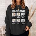 面白いtシャツ 柴犬 イヌ わんこ メンズ 犬好き グッズ かわいい おもしろ 面白い 服 ネタ 犬 長袖tシャツ スウェットシャツ 彼女への贈り物