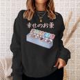 面白いtシャツ 猫 ネコ メンズ 猫好き グッズ おもしろ 面白い 服 ネタ にゃんこ 猫の下僕 幸せの薬 長袖tシャツ スウェットシャツ 彼女への贈り物