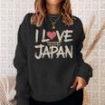 面白いヴィンテージ日本装飾日本愛好家 I Love Japan スウェットシャツ 彼女への贈り物