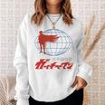 ガッチャマン O 長袖tシャツ スウェットシャツ 彼女への贈り物