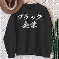 Company ファニーレターtシャツ メンズ ファニー ファニー ファニー スウェットシャツ 年配の女性への贈り物