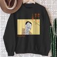 【まんが】クレヨンしんちゃん この顔で。園長先生 長袖tシャツ スウェットシャツ 年配の女性への贈り物