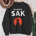 おもしろ人気tシャツ 特酒部隊「Sakサック」 長袖tシャツ スウェットシャツ 年配の女性への贈り物