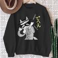 かいけつゾロリtシャツ大さくせん「でへえ」① スウェットシャツ 年配の女性への贈り物