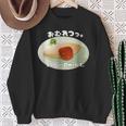 オムレツ。昭和 レトロ 朝食 昼飯 モーニング ランチ オムライス たまご 卵 料理 トマト ケチャップ スウェットシャツ 年配の女性への贈り物