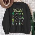 ガーデニング 面白いtシャツ 園芸 庭 庭仕事 家庭菜園 おもしろ 服 ネタ メンズ おもしろグッズ 大人 スウェットシャツ 年配の女性への贈り物