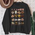 キノコ 種類 面白いtシャツ おもしろ 食べ物 文字入り メンズ 面白い 服 ネタ グッズ 文字tシャツ 長袖tシャツ スウェットシャツ 年配の女性への贈り物