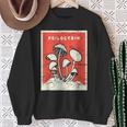 サイロシビンtシャツ レトロサイケデリックマジックマッシュルーム スウェットシャツ 年配の女性への贈り物