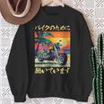 バイク おもしろtシャツ 面白い おもしろ バイク メンズ オートバイ ツーリング 原付 オリジナル 服 スウェットシャツ 年配の女性への贈り物