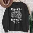 バイク 面白tシャツ おもしろ オートバイ メンズ モーターサイクル ツーリング 原付 ネタ 服 単車 スウェットシャツ 年配の女性への贈り物