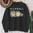 マジでだるい サバトラ猫 やる気が出ない日に だるかわネタデザイン 長袖tシャツ スウェットシャツ 年配の女性への贈り物