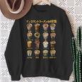 ラーメン 面白いtシャツ 種類 文字入り メンズ おもしろtシャツ 面白い 服 おもしろグッズ 文字tシャツ ネタ 麺 長袖tシャツ スウェットシャツ 年配の女性への贈り物