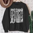 ロシア語は国籍ではない ロシア人のためのロシア語 ロシア スウェットシャツ 年配の女性への贈り物