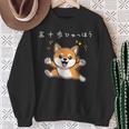 五十歩ひゃっほう 柴犬 ネタ ことわざ ことわざのもじり ジョーク ギャグ ダジャレ ツッコミ おもしろ 半袖 スウェットシャツ 年配の女性への贈り物