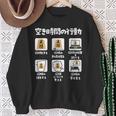 将棋 駒 将棋盤 面白いtシャツ おもしろ グッズ プレゼント 服 面白い ネタ ウケ狙い メンズ 棋士 長袖tシャツ スウェットシャツ 年配の女性への贈り物