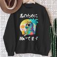 競馬 面白いtシャツ 馬 ウマ 馬tシャツ ウマ レース 乗馬 メンズ おもしろグッズ ネタ 大人 男性 長袖tシャツ スウェットシャツ 年配の女性への贈り物