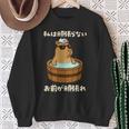 面白いtシャツ カピバラ 動物 メンズ かわいい おもしろ 面白い 服 ネタ 私は頑張らない お前が頑張れ 長袖tシャツ スウェットシャツ 年配の女性への贈り物