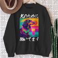 面白いtシャツ ダックスフンド イヌ わんこ メンズ 犬好き グッズ おもしろ 面白い 服 ネタ わんこ 長袖tシャツ スウェットシャツ 年配の女性への贈り物