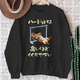 面白いtシャツ ダックスフンド 犬 ハードル メンズ 犬好き グッズ かわいい おもしろ 面白い 服 ネタ 長袖tシャツ スウェットシャツ 年配の女性への贈り物