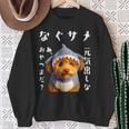 面白いtシャツ トイプードル 犬 サメ イヌ メンズ 犬好き グッズ かわいい おもしろ 面白い 服 ネタ スウェットシャツ 年配の女性への贈り物