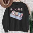 面白いtシャツ 猫 ネコ メンズ 猫好き グッズ おもしろ 面白い 服 ネタ にゃんこ 猫の下僕 幸せの薬 長袖tシャツ スウェットシャツ 年配の女性への贈り物