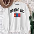 モンゴル国旗 誇り高きモンゴル語 モンゴル語 長袖tシャツ スウェットシャツ 年配の女性への贈り物