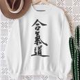合気道、バックプリント スウェットシャツ 年配の女性への贈り物