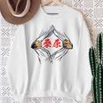 桑原 苗字 面白いtシャツ 胸 名前 おもしろ グッズ 服 筆文字 文字 入り 面白い ネタ メンズ スウェットシャツ 年配の女性への贈り物