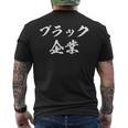 Company ファニーレターtシャツ メンズ ファニー ファニー ファニー メンズTシャツ バックプリント