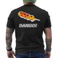 Dango！- おだんご『スイーツ ポップ』団子 和菓子 面白 イラスト メンズTシャツ バックプリント