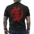 Gye Nyame Adinkra シンボル アカン ゴッド ガーナ メンズTシャツ バックプリント