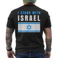 Itand With Israel Jewish イスラエル国旗 ユダヤ人 メンズTシャツ バックプリント