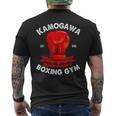 Kbgkamogawa Guantes De Boxeo Para Gimnasio Tokio Japón Est 1950 Camiseta Hombre Estampado Espalda