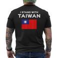 I Love Taiwan Flag Taiwanese Pride Itand With メンズTシャツ バックプリント
